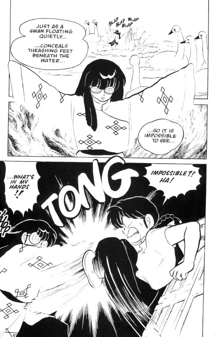 Ranma 1/2 Chapter 43 12